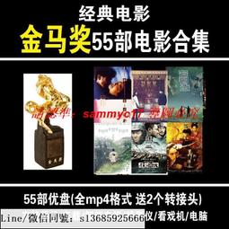 現貨懷舊64G優盤白發魔女傳1986新白發魔女1994后傳 8部全集 U盤 歷史價格詳細信息