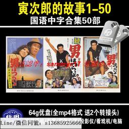 現貨懷舊64G優盤白發魔女傳1986新白發魔女1994后傳 8部全集 U盤 歷史價格詳細信息