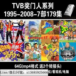 現貨隨身碟香港紀錄片 尋找他鄉的故事1-6季優盤高清MP4 尋找他鄉的故事U盤 歷史價格詳細信息