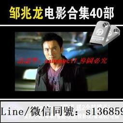 現貨隨身碟龍珠GT 全集 日系動漫U盤otg動畫片日語中字64集優盤動漫U盤 歷史價格詳細信息