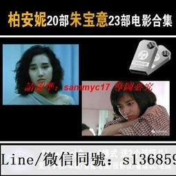 現貨懷舊64G優盤白發魔女傳1986新白發魔女1994后傳 8部全集 U盤 歷史價格詳細信息