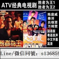 現貨隨身碟電視劇U盤 將&middot;軍優盤38集高清MP4 將軍電視劇U盤 國語 歷史價格詳細信息