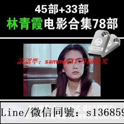 現貨隨身碟動作電影U盤64G史泰龍施瓦辛格杰森強森國語版高清車載看戲機優盤 歷史價格詳細信息