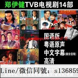 現貨隨身碟鄭秀文-楊千嬅-電影合集-車載-高清-全能-懷舊-經典-MP4-64G優盤 歷史價格詳細信息