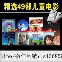 現貨隨身碟兒童科學小實驗U盤汽車載優盤少兒科普啟蒙物理知識學習手機電腦 歷史價格詳細信息