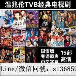 現貨隨身碟TVB綜藝  美女廚房優盤1-2季47集高清MP4 美女廚房U盤 粵語發音 歷史價格詳細信息
