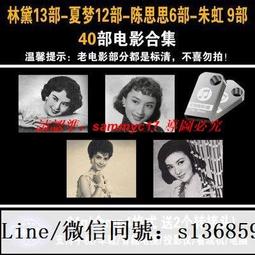 現貨隨身碟林正英全集電影U盤香港經典搞笑僵尸鬼片64G車載高清MP4視頻優盤 歷史價格詳細信息