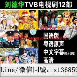 現貨隨身碟TVB綜藝  美女廚房優盤1-2季47集高清MP4 美女廚房U盤 粵語發音 歷史價格詳細信息