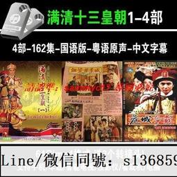 現貨隨身碟國外經典老電影U盤懷舊譯制片64G國語發音中文字MP4格式影視優盤 歷史價格詳細信息