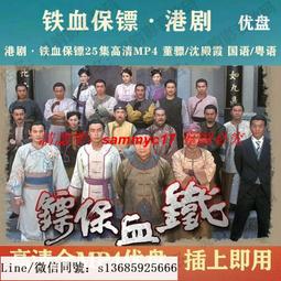 現貨隨身碟臺劇U盤 家和萬事興優盤275集高清全集 家和萬事興U盤MP4 閩南語 歷史價格詳細信息