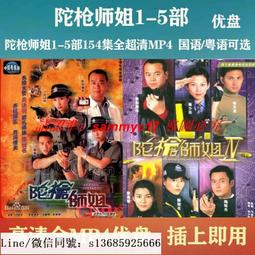 U姐2023新款 中大童男孩泳衣 泳衣泳褲兩件式  泳衣 男童泳衣套裝 歷史價格詳細信息