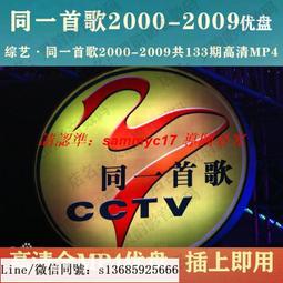 現貨隨身碟綜藝 香港小姐競選1973-年全集高清MP4 香港小姐競選U盤 粵語 歷史價格詳細信息