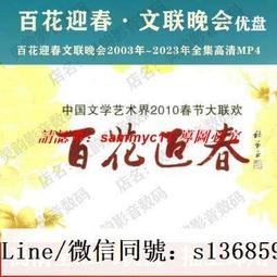 U盤/文豪野犬 tv+劇場版 一拳超人1-2季+ova 日語中字全集u盤A68 歷史價格詳細信息