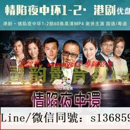 U盤國語/夜行神龍 木乃伊戰士 膽小狗英雄 星際寶貝全集動畫E47 歷史價格詳細信息