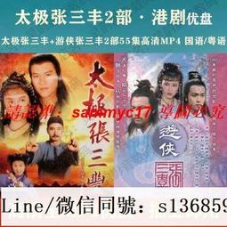 現貨隨身碟游戲王動畫U盤國語汽車載優盤青眼白龍手機電腦用8090后經典珍藏 歷史價格詳細信息