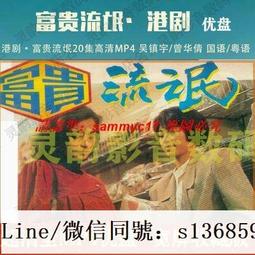 現貨隨身碟U盤清華附小數學語文英語動畫1到6年級全套視頻合集高清小學學習 歷史價格詳細信息