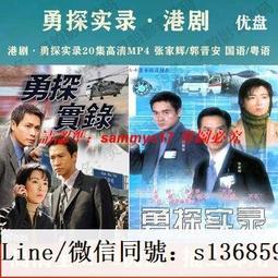 現貨隨身碟盤探險盜墓電影電視劇U盤64G合集手機電腦車載看戲機MP4視頻優盤 歷史價格詳細信息