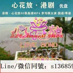 現貨隨身碟李翰祥導演-電影 全集-車載-老電影-臺灣-懷舊-經典-MP4-64G優盤 歷史價格詳細信息