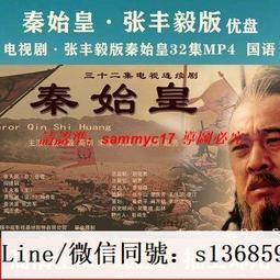 現貨隨身碟張衛健電視劇合集車載手機U盤高清古俠劇西游記小寶與康熙優盤MP4 歷史價格詳細信息