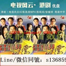 現貨隨身碟優盤U盤【云中誰寄錦書來】26集高清電視劇 謝彬彬 吳佳怡 傅菁 歷史價格詳細信息