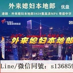 u盤外交風云電視劇1080P高清mp4全48集通用大容量便攜u盤包郵 歷史價格詳細信息