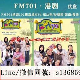 現貨隨身碟港劇U盤 電視風云優盤42集全 陳錦鴻/黎耀祥主演 粵語中字 歷史價格詳細信息