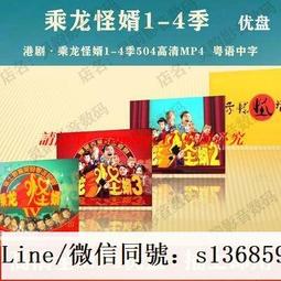 現貨隨身碟4K貓和老鼠 TV版157集動畫片U盤mkv格式已下載好國語 歷史價格詳細信息