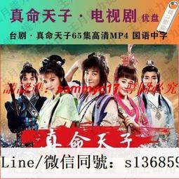 現貨隨身碟優盤U盤《聞香探案錄》24集高清電視劇 姚弛 肖凱中 歷史價格詳細信息