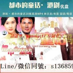 現貨隨身碟林正英全集電影U盤香港經典搞笑僵尸鬼片64G車載高清MP4視頻優盤 歷史價格詳細信息