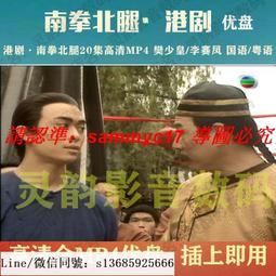 現貨隨身碟李連杰全集電影U盤經典系列中文國語發音高清MP4車載電視64G優盤 歷史價格詳細信息