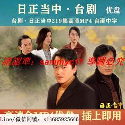 現貨隨身碟中英雙字幕動畫U盤學英語視頻雙語0基礎進階小學英語啟蒙動畫U盤 歷史價格詳細信息