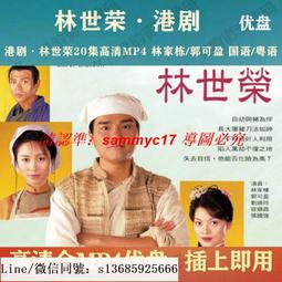 現貨隨身碟林正英全集電影U盤香港經典搞笑僵尸鬼片64G車載高清MP4視頻優盤 歷史價格詳細信息