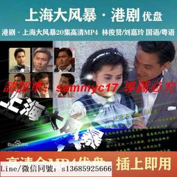 【現貨】【劉大】Samsung Galaxy S6 透視感應皮套 (布面)  【東訊公司貨】 歷史價格詳細信息