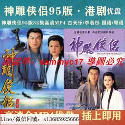 現貨隨身碟李連杰全集電影U盤經典系列中文國語發音高清MP4車載電視64G優盤 歷史價格詳細信息