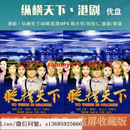 現貨隨身碟天使心 U盤更新8集日本動畫片mkv格式超清優盤國/日雙語發音 歷史價格詳細信息