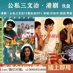 【公司貨】隨身碟 u盤 手機隨身碟 移動硬碟 車載隨身蝶 USB3.0 16GB 32GB 64GB 128GB 歷史價格詳細信息