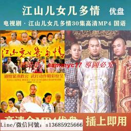 現貨隨身碟兒童科學小實驗U盤汽車載優盤少兒科普啟蒙物理知識學習手機電腦 歷史價格詳細信息