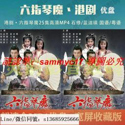 現貨隨身碟指環王又名魔戒 U盤3集動畫片MP4格式CHAO 清優盤國語發音中字 歷史價格詳細信息