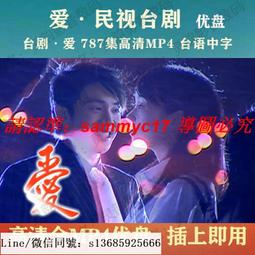 現貨隨身碟【民國大偵探】U盤優盤24集高清懸疑電視劇 胡一天 張云龍 歷史價格詳細信息