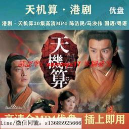 現貨隨身碟天使心 U盤更新8集日本動畫片mkv格式超清優盤國/日雙語發音 歷史價格詳細信息