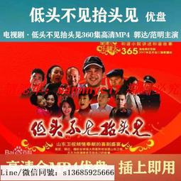 360隨身WIFI電腦筆記本有線轉熱點手機上網無線網卡U盤迷你路由器 歷史價格詳細信息