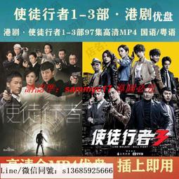 現貨優盤U盤3部情感劇 無所畏懼 我要逆風去 公訴 全集手機電腦看戲機 歷史價格詳細信息