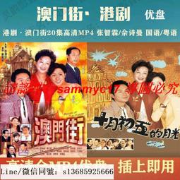 現貨 澳門伴手禮 最香餅家 20入裝 450克 超人氣古法手作炭燒手工 造原粒粒粒 杏仁餅盒 送禮 中秋節 端午節禮盒 歷史價格詳細信息