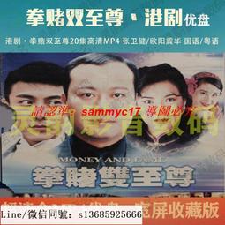 現貨隨身碟U盤清華附小數學語文英語動畫1到6年級全套視頻合集高清小學學習 歷史價格詳細信息