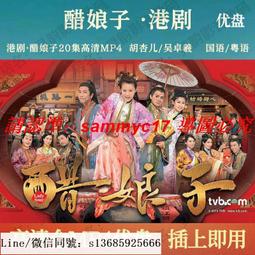 現貨隨身碟兒童科學小實驗U盤汽車載優盤少兒科普啟蒙物理知識學習手機電腦 歷史價格詳細信息