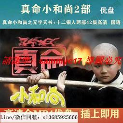 現貨隨身碟小魔女DoReMi1-4部 U盤共194集+OVA篇動畫片mkv格式優盤雙語發音 歷史價格詳細信息