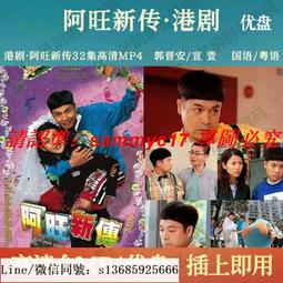 現貨隨身碟新機動戰記高達W+劇場版 U盤動畫片mkv格式優盤國語發音無字幕 歷史價格詳細信息