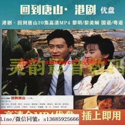 現貨隨身碟美女特工電影U盤車載電影優盤手機電腦通用女特務女保鏢女槍戰MP4 歷史價格詳細信息