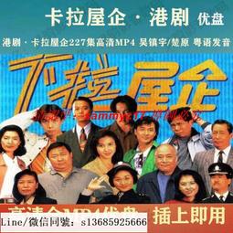 現貨隨身碟吳京-電影-30部-全集-車載-mp4-高清-功夫-懷舊-動作經典-64G優盤 歷史價格詳細信息