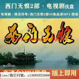 桃木奇門羅盤多用轉盤專業高準度八卦六十甲子綜合盤八宅明鏡活盤 歷史價格詳細信息